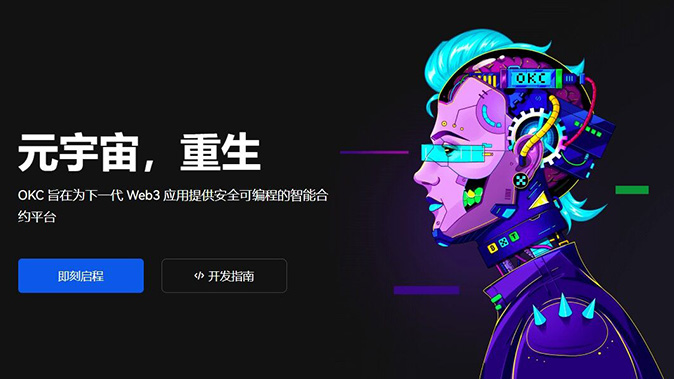 Gas费用调整